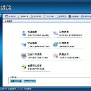 天津會員軟件開發專業賦能汽車美容行業